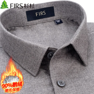 杉杉【90%鹅绒】保暖衬衫男长袖冬季休闲商务加绒加厚衬衣 砂灰色 41
