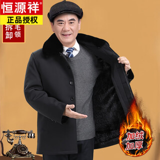 Hengyuanxiang 50-year-old middle-aged and elderly men's winter suit 60-year-old dad's cotton-padded jacket plus velvet and thickening 70-year-old grandfather's cotton-padded jacket a style black plus velvet removable liner + wool m 170 recommended 80-90 jin jin equals 0.5 kg