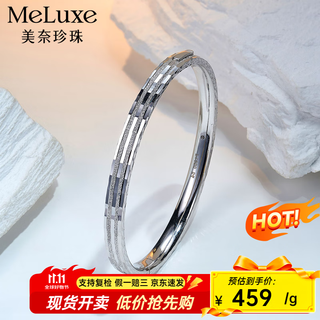 Meluxe pt950 platinum bracelet platinum imperial concubine bracelet buckle bracelet birthday gift for girlfriend and wife 18.09g-54mm