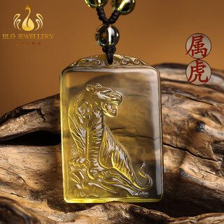 Bailuoqi natural citrine twelve zodiac signs snake pendant patron saint necklace men's and women's year gift keychain pendant zodiac tiger (with lanyard)