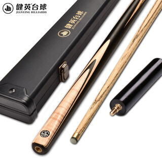 Jianying huxiao billiard cue chinese small head snooker cue black eight black 8 table cue 16 color one-piece through cue