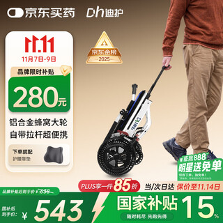 Dihu manual wheelchair folding elderly special travel lightweight travel trolley foldable portable elderly aluminum alloy