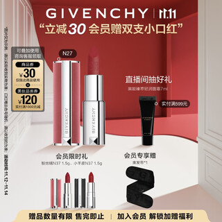 Givenchy (givenchy) spokesperson's same style fan velvet n27 snow persimmon peach bean paste lipstick lipstick birthday gift for girlfriend