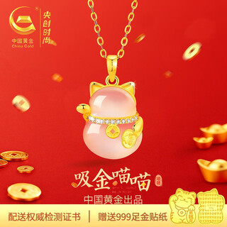Central chuang fashion chinese gold lucky cat necklace girls jade pendant niche girls birthday gift women for girlfriends and best friends