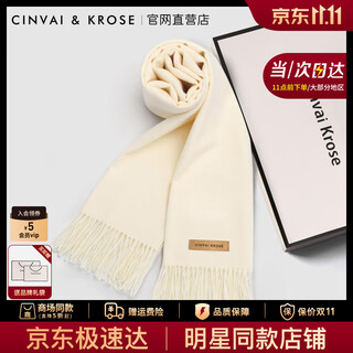 Cinvaikrose korean style scarf for women 2025 new autumn and winter warm thickened scarf shawl versatile male birthday christmas gift white limited gift box packaging for your girlfriend