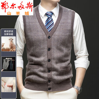 Ordos cashmere vest men's thickened wool sweater warm sleeveless dad's clothing middle-aged and elderly clothes sweater armor for men mituo xl 180
