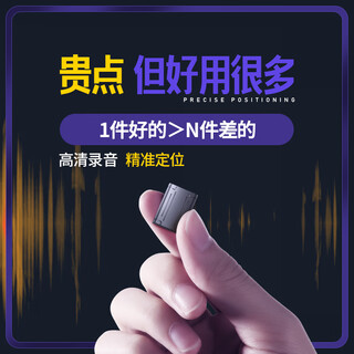 Falloman remote audio recorder recording artifact, anti-cheating recording pen, can be connected to mobile phone for real-time listening, high-definition noise reduction control, ultra-long standby for evidence collection, hidden dedicated gps locator, top configuration 400 days + four-mic noise reduction recording/listening + beidou positioning for free for life
