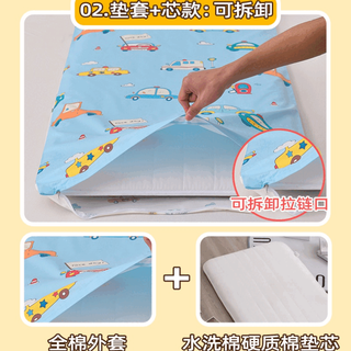 Baby mattress type a maternal and infant grade children's kindergarten mattress baby spliced mattress removable and washable for all seasons didi call removable pure cotton four seasons 55*130cm moderately soft and hard