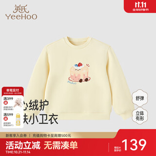 英氏儿童卫衣秋冬季防静电长袖保暖女童卫衣打底百搭女童卫衣新款 奶油蛋糕印花 90 cm