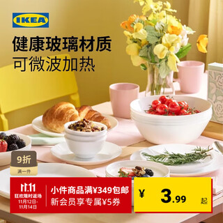Ikea (ikea) oftast heat-resistant dinner plate, dish, dish, western-style plate, bone dish, home set tableware, white deep plate 20cm