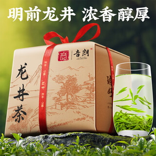 Yinlang tea green tea mingqian longjing tea 2025 new tea spring tea strong tongue bean flavor type durable to brewing and drinking yourself paper pack 250g