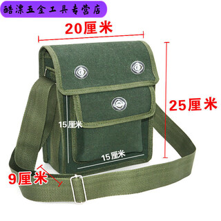 An junsheng mini tool bag small canvas thickened electrician special tool bag woodworking diagonal small parts bag portable length 20cm width 9cm height 25cm