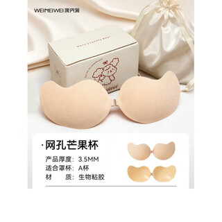 胸贴大胸聚拢夏季薄款隐形芒果杯上托大码乳贴婚纱吊带专用 芒果-A杯_生物粘胶-聚拢显大