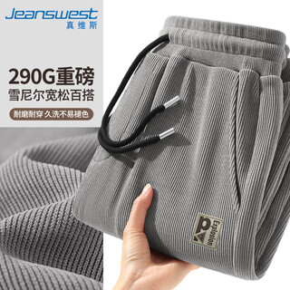 Jeanswest american style casual pants heavyweight chenille straight trousers men's maillard retro trendy brand letter sports casual pants