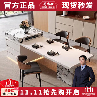 Shanghuashi island dining table integrated modern simple light luxury retractable dining table small apartment living room home dining table and chairs complete set 1.6 meters total length 1.95 (total length after telescopic 2.4 meters) hanging rock plate + slide rail socket (induction cooker model)