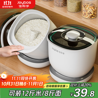 Best helper rice bucket 2025 new insect-proof rice storage box moisture-proof sealed rice cylinder rice container kitchen utensils food-grade noodle bucket