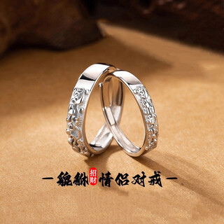 Mzmz lucky pixiu couple platinum ring pt950 platinum pair of rings proposal valentine's day birthday gift for girlfriend light luxury style - local warehouse/next day delivery pair of rings