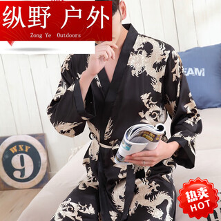 Kaooseen nightgown men's ice spring, autumn and summer thin sexy silk bathrobe men's large size long pajamas home wear qwq black dragon robe long sleeves l 170