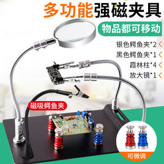 Yusenyi universal pcb circuit board welding fixture mobile phone repair soldering station electric soldering iron solder auxiliary fixing bracket tool the main picture model is equipped with a universal arm and three claws for more stability - with magnetic column