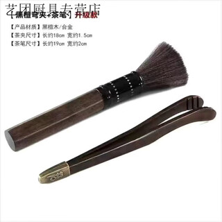 Zixian simple wooden tea ceremony six gentlemen tea making set complete set of tea washing tools complete set of six-piece tea set wooden tea clip + pot keeping pen