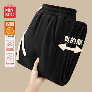Miniso double-sided velvet pants men's winter coldproof warm pants casual versatile thickened leg pants men black 2xl