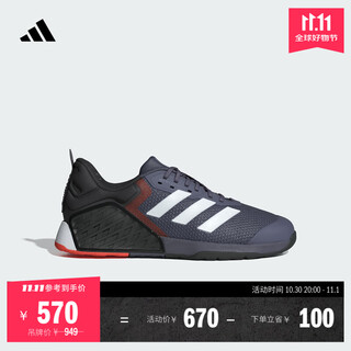 adidas DROPSET 3全力战将超轻缓震深蹲硬拉力量训练鞋男阿迪达斯   深蓝色/黑色   43