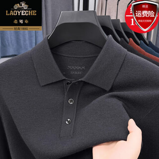 Classic car (laoyeche) 100% pure cashmere sweater men's winter lapel sweater middle-aged business casual bottoming shirt versatile top sweater iron gray xl 175 (recommended 140-160jin jin equals 0.5 kg)