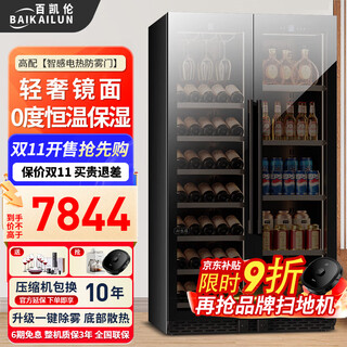 Baikailun double-door double-temperature red wine cabinet mirror glass double-door constant temperature wine cabinet embedded home living room refrigerator moisturizing large-capacity office tea liquor beverage display cabinet 1.8 meters high丨dual-temperature mirror丨red wine ice bar style 112 bottles thin style