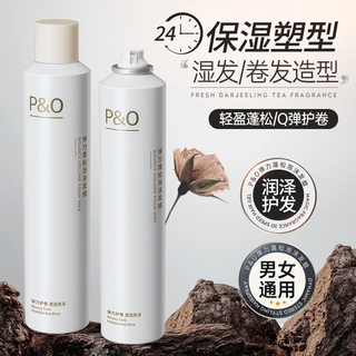 P&o foam hair wax elastic curl mousse perm curl spray moisturizing styling fluffy elastic for men and women 450ml