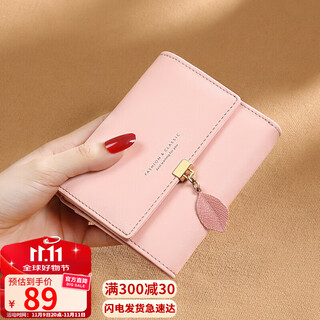 Viney cowhide women's wallet short folding multi-card slot wallet wallet light luxury multi-functional large capacity student coin purse