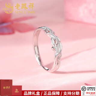 Lao fengxiang s925 feathered into a butterfly with pair of rings for men jhy silver jewelry featuring into a feathered into a butterfly with pair of rings for men + certificate + brand gift box