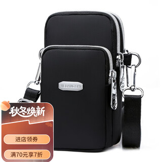 Complete waterproof mobile phone bag for women, oxford cloth crossbody bag, summer arm bag, running mom model, simple mini shoulder bag, pure black