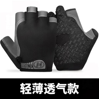 Cycling gloves bicycle mountain bike protective outdoor sports short finger cycling half regular style - black l