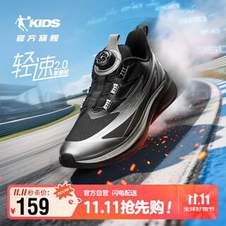 Jordan men's running shoes, children's winter leather children's shoes, knob buckle sports shoes, black/liquid silver 41