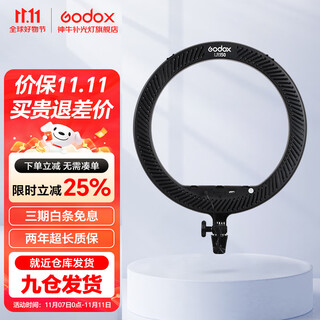 Godox ring fill light beauty soft light led outdoor internet celebrity anchor mobile live broadcast beauty light cosmetic lamp lr150 black requires purchase of separate light stand official standard configuration