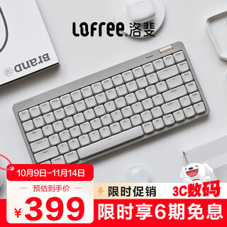 洛斐（Lofree）小顺青春版84键无线机械键盘矮轴三模Gasket键盘 灰色轻灵
