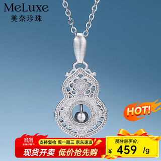 Meluxe menai yi gourd qingmeng pt950 platinum necklace chinese style gourd pendant fulu pendant women's birthday gift about 3.6g (silver chain free)