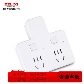 Shantou lincun delixi electrical socket converter one to two wireless converter extension plug board wireless one to two
