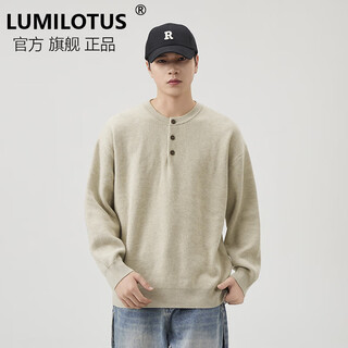 Lumilotus light luxury new brand american retro 600g heavyweight sweater men's 2025 autumn and winter henry collar sweater thickened needle oatmeal color s suitable for 95-110jin jin equals 0.5 kg