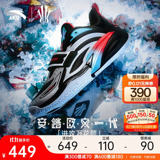 Anta kai 1 kyrie irving generation丨actual low-top basketball shoes for men