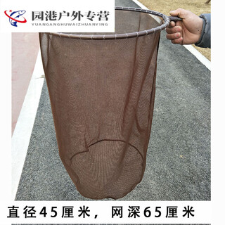 Hewu nano deepening net pocket anti-hanging and quick-drying large herring net pocket ultra-light density eye fishing net pocket competition net pocket diameter 45cm net depth 65cm without rod