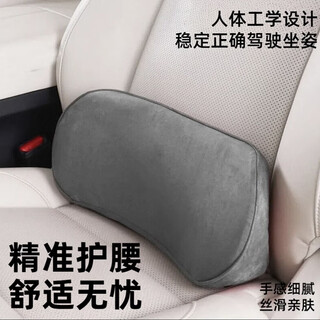 J.sir car lumbar support for driving, lumbar pillow cushion, waist backrest, lumbar support, sitting for a long time, not tired artifact, seat memory foam