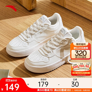 Anta easy sneakers men's shoes autumn thick-soled shoes men's shoes small white shoes campus lightweight increased wear-resistant versatile casual shoes