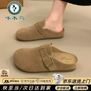 Woodpecker birkenstock toe slippers 2025 autumn new birkenstock shoes thick-soled half-slip soft leather soft-soled low-top women's birkenstock slippers khaki 37 (235mm)