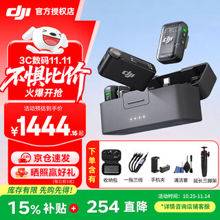 Dji mic 2 wireless lavalier microphone android ios mobile slr mirrorless camera interview vlog outdoor live recording little bee radio mic dji mic 2 one to two official standard