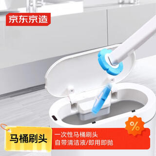 Made in tokyo, weijing disposable toilet replacement brush heads, 12 packs, disposable disposable toilet brushes come with cleaning fluid