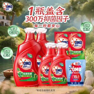 Omo sterilizing and mite-removing enzyme laundry detergent 18.3 jin jin equals 0.5 kg / 18.4 jin jin equals 0.5 kg (random delivery with new and old packaging)