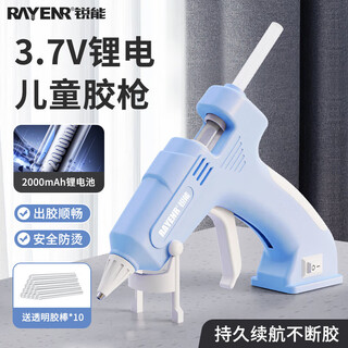 Ruineng lithium electric hot melt glue gun household children's glue gun handmade glue gun lithium electric glue gun + 10 glue sticks