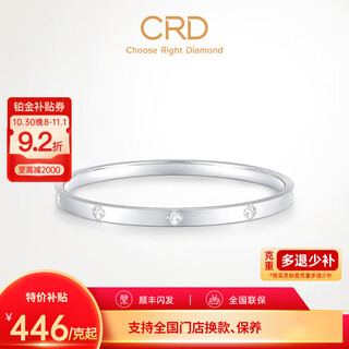 Crd ke laidi spot sparkling pt950 platinum four-leaf clover bracelet platinum women's hand jewelry holiday gift 11.80g-60mm