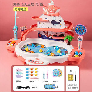 Fishing children's educational toys 2 to 3 years old 1 baby 6 years old early education 4 magnetic 5 girls boys kids electric pink flying three-layer free 10 fish + 2 rods + 3 dolphins rechargeable version